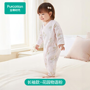 全棉時代純棉新生嬰兒連體衣服新款抗菌紗布寶寶春夏滿月服和袍 花園物語粉【四季款】 59cm （0-3個月）