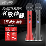 快樂相伴 698麥克風(fēng)音響 無線藍(lán)牙外放車載唱歌話筒手機(jī)直播掌上KTV娛樂電容麥音箱一體全民K歌寶 酷炫黑/麥克風(fēng)外放【升級(jí)五倍大音量+超長(zhǎng)待機(jī)】