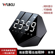 物酷（WUKU） 桌面時(shí)鐘鬧鐘藍牙音箱插內存卡小音響低音炮語(yǔ)音收款播報器可插U盤(pán)手機電腦外放 收音機 黑色