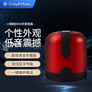 only&home小鋼炮mini手掌音箱   藍牙音箱 家用桌面重低音炮 紅色