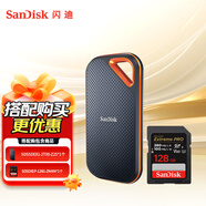 閃迪128GB SD內(nèi)存卡 V60 專業(yè)攝影相機(jī)存儲(chǔ)卡 +2TB移動(dòng)固態(tài)硬盤 寫速2000MB/s 手機(jī)直連 套裝