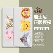 迪士尼（Disney）草莓熊史迪奇iPadPro2024保護(hù)套iPad10蘋果平板套卡通風(fēng)防摔全包三折式支架保護(hù)外殼適用于男女款 【透明古董白】跳跳虎-PB120Y iPadAir4/Air5(10.9英寸)