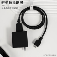 HAPPYMAKER充電器保護(hù)套66W適用于vivos19pro/s18pro/s17pro充電線防折斷纏繞線套iQOOZ9Turbo+80W防塵保護(hù)殼 vivo66/80W四件套【黑色-線套一色】