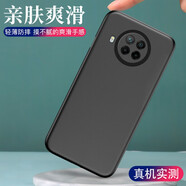 喜日子適用于小米紅米Note9手機殼Note9pro透明軟殼全包防摔軟磨砂個(gè)性保護套 note 9 pro*純色殼星夜黑*單殼