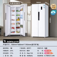 雙鹿小冰箱租房用小型無(wú)霜冰箱一級能效三門(mén)三溫風(fēng)冷無(wú)霜電冰箱家用 446升風(fēng)冷無(wú)霜一級變頻節能