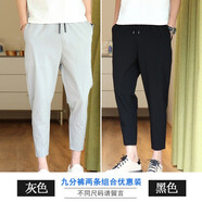都美姿休閑褲男夏季薄款運(yùn)動(dòng)潮流百搭彈力寬松顯瘦系帶免燙小腳九分褲男 灰色+黑色 M