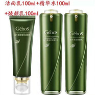 姬存希蝸牛原液補水保濕套裝緊致收細毛孔素顏霜精華面霜控油平衡 洗面奶+舒爽精華水+煥顏乳