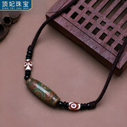 頂妃（DING FEI）頸鏈瑪瑙三眼九眼天珠吊墜男潮人民族風短款鎖骨鏈百搭項鏈掛飾女 綠色三眼天珠  A28-109