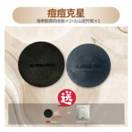 BLUESCITECHBLUESCITECH海參膠原四合肽手工皂 潔面皂100克 四合肽1+火山泥1+小樣2