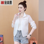 登森圖夏天少女生防曬衣無(wú)帽沒(méi)有帽子的女夏季外套新款立領(lǐng)薄款透氣防曬 白色 L 105-120斤