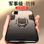伊諾茂 華為榮耀Play4Pro手機(jī)殼榮耀Play4Pro5G保護(hù)套5G版車(chē)載支架硅膠全 【上面是：磁吸指環(huán)扣/下面是隱形支架款】