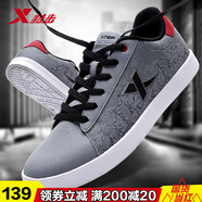 特步板鞋男鞋春季新款防水皮面輕便厚底小白休閑鞋防滑耐磨運動(dòng)鞋子男 灰紅 45