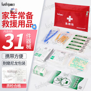 趣行救援包31件套家庭緊急救治包旅行車家用應(yīng)急包防災(zāi)儲(chǔ)備物資AKA06