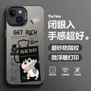 靜浠 蘋果13手機(jī)殼iphone13promax趣味小新卡通文字潮mini全包防摔磨砂保護(hù)套彩銀鐳射個(gè)性創(chuàng)意男新款 月光黑-指腚發(fā)財(cái)新R【配手機(jī)膜】 蘋果13PROMAX