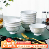 陶相惠陶瓷饭碗10只装家用防烫手高脚碗汤碗中式吃饭碗米饭碗骨瓷碗套装