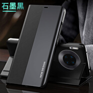 殼爵士 華為Mate30pro手機(jī)殼Mate30保護(hù)套翻蓋皮套高端優(yōu)質(zhì)皮革全包折疊支架防摔時(shí)尚輕奢商務(wù)款保護(hù)殼 【石墨黑】翻蓋皮套 華為Mate30