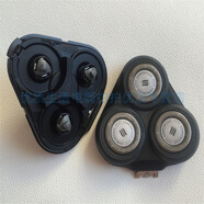 （尾貨機）飛利浦剃須刀刀頭SW5700 SW3700 S6011 XZ5800 S5077刀. 一整體送透明蓋 黑色