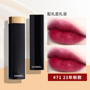 香奈兒（Chanel）炫亮魅力絲絨口紅唇膏送女朋友女友閨蜜老婆愛(ài)人節日禮物女禮盒 71號 23年新款 配送禮盒禮袋
