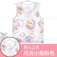 小素材嬰兒背心新生幼兒寶寶兒童馬甲護(hù)肚吊帶純棉夏季薄款男童女童春秋 月亮小熊粉 130cm（7-8歲）