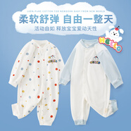 班杰威爾嬰兒衣服兩件裝男女寶寶春夏純棉哈衣爬爬服新生兒連體衣80