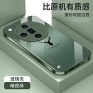 ZKOZKX OPPOfindx7手機(jī)殼PHZ110保護(hù)套玻璃新款麋鹿拉絲紋全包鏡頭防摔超薄硬殼軟邊高檔潮牌高顏值個(gè)性 【暗夜綠】拉絲紋-麋鹿+屏幕膜 OPPO FindX7