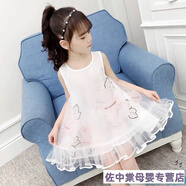 迪士尼女童連衣裙夏裝2024新款超洋氣無(wú)袖網(wǎng)紗兒童吊帶公主裙女孩裙子潮 白色 荷花網(wǎng)紗裙【棉內襯】 110 建議身高1.05以下