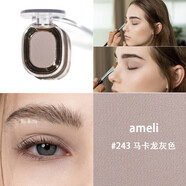Ameli單色眼影 pony推薦韓國眼影BASIC系列#243馬卡龍灰221玫瑰棕打底 #243 現貨秒發(fā)