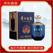 貴州茅臺酒茅臺集團 醬酒系列 53度醬香型白酒 純糧釀造 新老款隨機【喜酒】 53度 500mL 1瓶 貴州老窖老壇酒 藍
