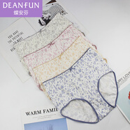 蝶安芬（Deanfun）女士?jì)妊澣尥笟庵懈哐?00%純棉加大碼寬松薄款褲衩女生三角短褲 （隨機發(fā)2-4色） 4條 XXXL175/100-