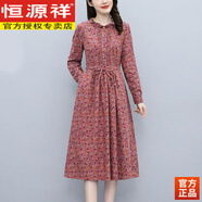 恒源祥純棉碎花連衣裙女秋季新款韓版顯瘦氣質(zhì)收腰中長款打底a字裙裙子 紅色 XL 【建議119-130斤】