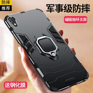 藝派適用oppor9手機殼防摔r9plus全包氣囊plus硅膠軟殼R9創(chuàng)意外殼男款r9splus保護(hù)套 指環(huán)鎧甲殼【炫酷黑】+鋼化膜 oppo r9plus