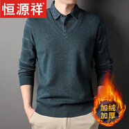 恒源祥秋冬季加絨加厚毛衣男假兩件襯衫領(lǐng)羊毛衫中年爸爸裝針織羊毛絨衫 6322綠色 180/XXL建議150-170斤