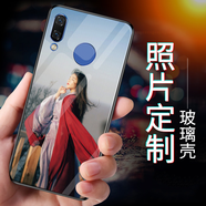 虎圖騰 華為nova7手機殼nova8se來圖定制nova6/5/5i/5z/5t/4/3c情侶創(chuàng)意