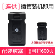 時(shí)至440墨盒適用佳能TS5140墨盒MG3540 MG3640S MX514 524 534打印機(jī) 【連供版】PG440XL黑色大容量/已打孔