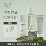 雪完美極地云杉控油水乳套裝男女敏感肌油皮混油皮補(bǔ)水舒緩修護(hù)祛痘膏 潔面乳100g+水120ml+調(diào)皮乳100ml