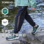 探路者（TOREAD）旗艦 兒童防蚊褲男女中大童裝春夏秋季款休閑運(yùn)動(dòng)長(zhǎng)褲子 黑色 140