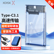 小盤（XDISK） 移動硬盤盒2.5英寸3.0 SATA筆記本電腦外置殼固態(tài)機(jī)械ssd硬盤盒子 A1【透明款】TypeC3.1+硬盤包