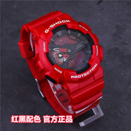 CASIO卡西歐50周年紀(jì)念款GA110 GSHOCK英雄聯(lián)盟金克斯聯(lián)名手表男GA-110 GA-110COCA19-4可樂(lè)聯(lián)名T恤套裝