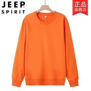JEEP純棉男士衛衣2025秋季潮牌薄款圓領(lǐng)長(cháng)袖T恤男學(xué)生加絨T恤潮流上衣 橘色-春秋款 M 建議85-95斤