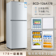 長城 ;GREAT WALL FRIDGE小冰箱迷你小型家用冷藏冷凍宿舍寢室辦公室出租房用雙門節(jié)能省電電冰箱一級(jí)能效-126L銀【四天約一度電】