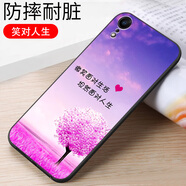 億博睿適用蘋果XR手機(jī)殼iPhoneXR軟膠防摔A2108男女iPhonexr保護(hù)套膜iPhineXr軟外套iponeXr硅膠殼 笑對(duì)人生（軟殼） 蘋果XR【單殼】