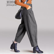 姬婷靜 秋冬闊腿毛呢燈籠褲女加厚松緊腰垂感哈倫褲 灰色 27碼