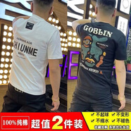 艫白 【純棉】2件裝夏秋男士短袖潮流社會(huì )小伙修身圓領(lǐng)T恤大碼半袖衫 T262白色+T1224黑色 XL 【135-150斤】