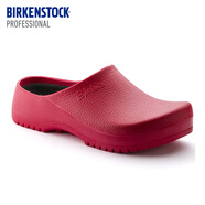 BIRKENSTOCK勃肯德國進(jìn)口Professional男女款軟木Kano系踝功能鞋 深紅色常規(guī)版0068031 36