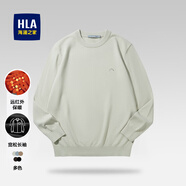 海瀾之家（HLA）針織衫男春季新款圓領(lǐng)保暖毛衣男裝時(shí)尚百搭休閑打底套頭衫男上衣 米杏01 175/92A/L