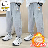 史努比（SNOOPY）童裝男女童加絨褲子兒童ins厚款一體絨衛(wèi)褲針織束腳褲潮流新款潮 加絨褲-灰色EC312+灰色EC908 150