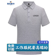 珠光萊卡工作服polo定制印字工衣T恤定做衣服文化衫刺繡logo短袖公司工裝 灰色【A款】 XL