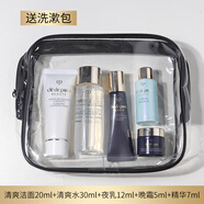 肌膚之鑰（Cle de Peau）光采水乳三件套護(hù)膚品旅行套裝女士媽媽化妝品全套補(bǔ)水緊致 送人 清爽潔面+水+夜乳+晚霜+精華