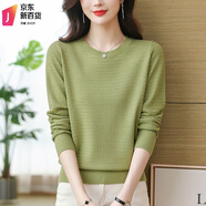 恒源祥女士休閑時(shí)尚針織長(cháng)袖上衣2025春秋季新款顯瘦百搭遮肉薄款毛衣小 綠色 M M 建議95-110斤