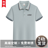 紀(jì)凱帝夏季工衣定制t恤polo工作服短袖定做服裝訂做文化廣告衫印字logo 淺灰色 S
